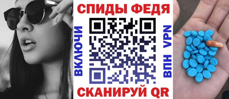 АМФ 97% Райчихинск