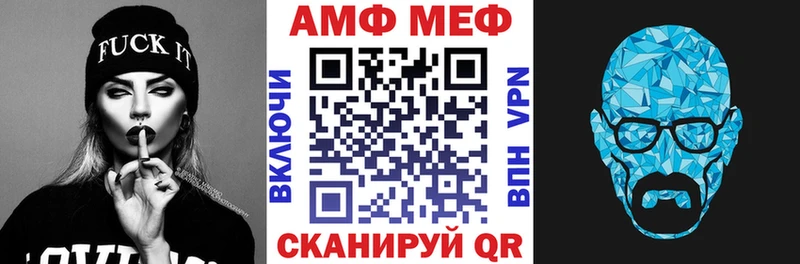 Амфетамин 98%  как найти наркотики  Райчихинск 