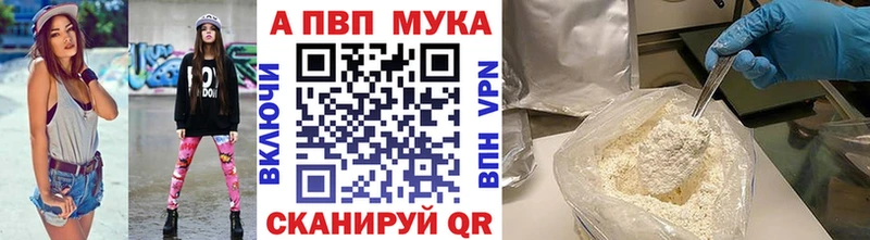 нарко площадка состав  Райчихинск  Alpha PVP СК КРИС  ОМГ ОМГ как зайти 