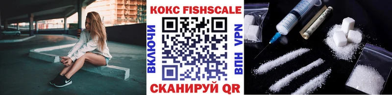 закладки  Райчихинск  Кокаин 98% 