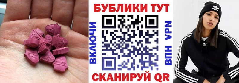 гидра ССЫЛКА где купить наркоту это телеграм Экстази Cube Райчихинск