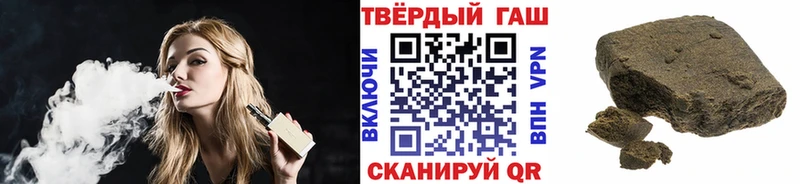 Гашиш 40% ТГК  Райчихинск 