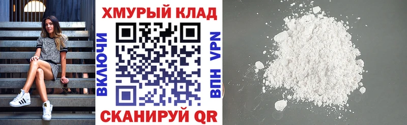ГЕРОИН гречка  Райчихинск 