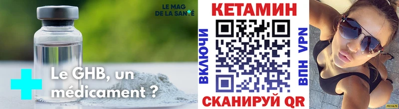наркошоп  Райчихинск  Кетамин VHQ 