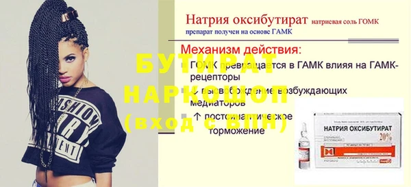 СК Арсеньев