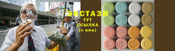 ПСИЛОЦИБИНОВЫЕ ГРИБЫ Армянск