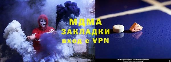 ПСИЛОЦИБИНОВЫЕ ГРИБЫ Армянск