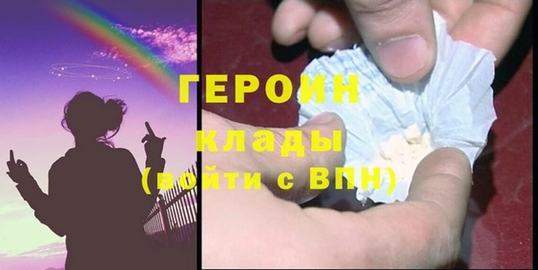 ПСИЛОЦИБИНОВЫЕ ГРИБЫ Армянск
