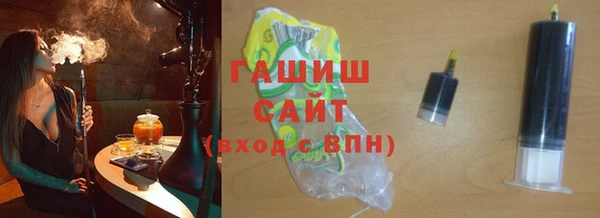 бутират Аркадак