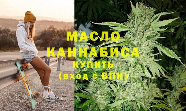 бутират Аркадак