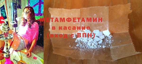 ПСИЛОЦИБИНОВЫЕ ГРИБЫ Армянск