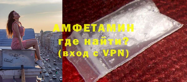 бутират Аркадак