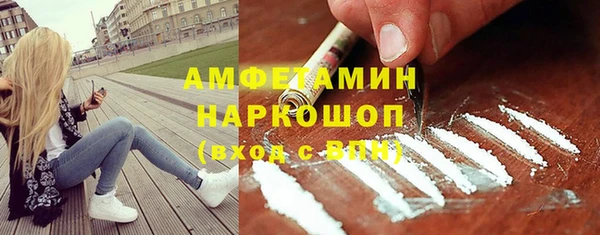 ПСИЛОЦИБИНОВЫЕ ГРИБЫ Армянск