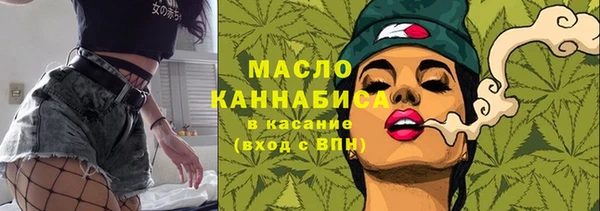 бутират Аркадак