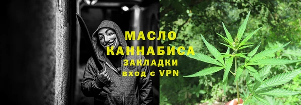 бутират Аркадак