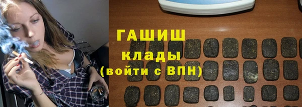 ПСИЛОЦИБИНОВЫЕ ГРИБЫ Армянск