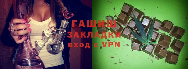 ПСИЛОЦИБИНОВЫЕ ГРИБЫ Армянск