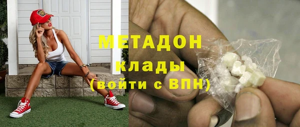 бутират Аркадак