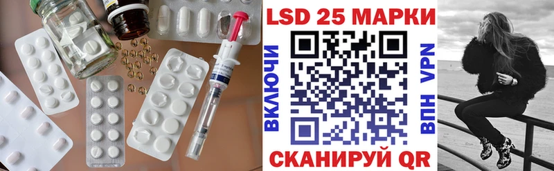 ЛСД экстази кислота  Райчихинск 