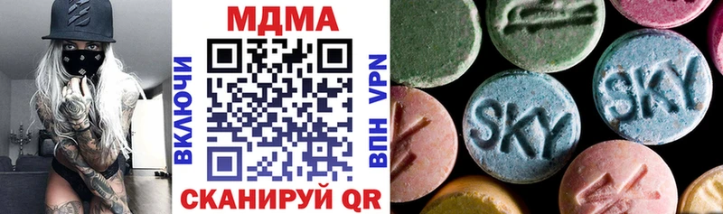 закладка  Райчихинск  omg ссылки  МДМА молли 