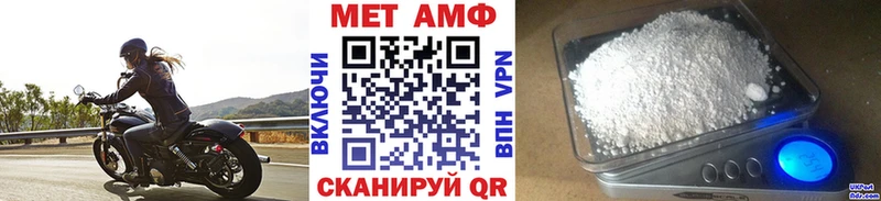 сколько стоит  Райчихинск  Первитин мет 