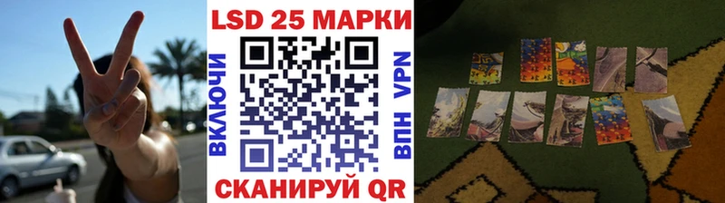 Марки 25I-NBOMe 1500мкг  Райчихинск 