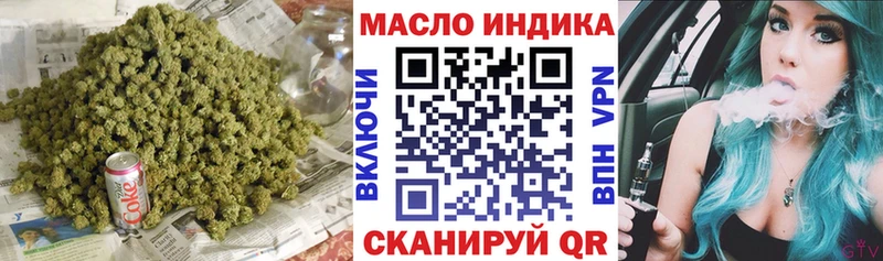 ТГК Wax  Райчихинск 